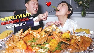 NewlyWed SAVAGE MUKBANG | CAJUN SEAFOOD BOIL !!!🦐🦀🦞