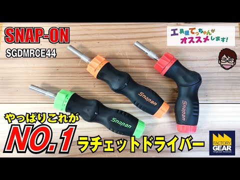 Snap-on サロメット　3L ストライプ Snap-on サロメット 3L ストライプ Snap-on サロメット3L ストライプ