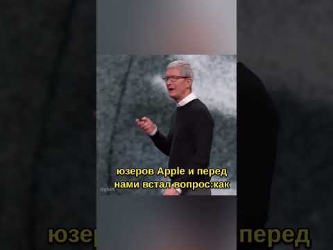 Презентация apple! Тим Кук раскрыл тайны Apple!