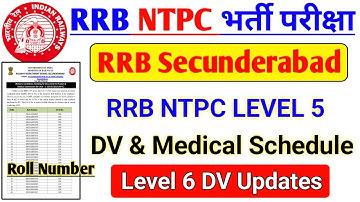 RRB NTPC Secunderabad Level 5 document verification and medical schedule | NTPC Level 6  DV update