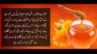 118 Hazrat Muhammad SAW Ki Mubarak Majlis Islamic Prophet Story Urdu Hindi Story