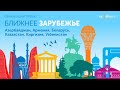 Армения. Экскурсии горы и лечение