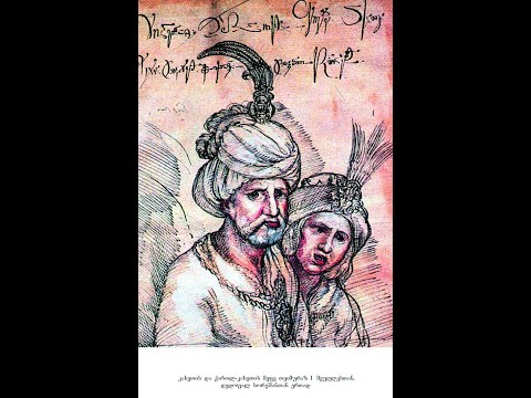 როსტომ მეფის ავტობიოგრაფია rostom mefis avtobiografia