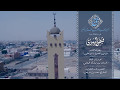 فيض الهدى موسى العميرة فيض الهدى موسى العميرة