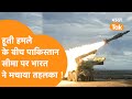 Houthi हमले के बीच Indian Army ने Pakistan की उड़ाई नींद, मचा हड़कंप !