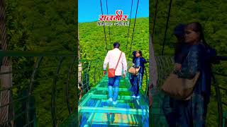 Nature Safari Rajgir Rajgir Nature Safari Glass Bridge Rajgir