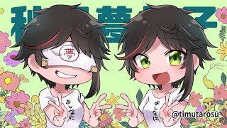 サムネイル