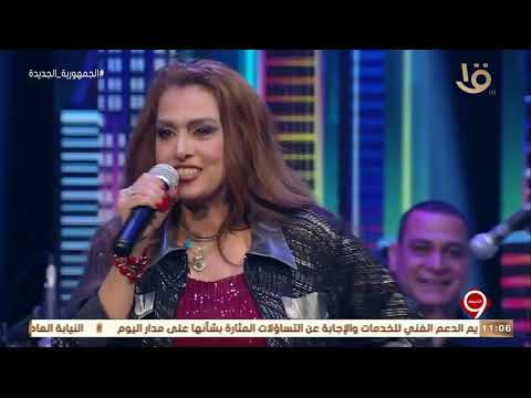 التاسعة الفنانة سيمون تغني ماشية وساعتي مش مظبوطة