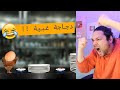 لعبة الدجاجة المجنونة ترفع الضغط  1