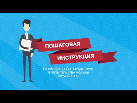 Мосводоканал