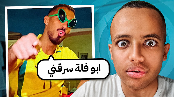 دراما اليوتيوب للأسف وصلتني 🤕
