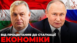 Orban's Hungary is “Russia” within the EU