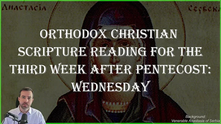 2023-06-21: Daily Orthodox Christian Scripture Reading - Romans 8:2-13, & Matthew 10:16-22