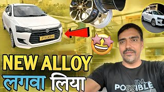 New Suzuki Dzire Alloy 🤩 || New Dzire Tour S Modifications || New Dzire ola Uber earning #dzire2025 