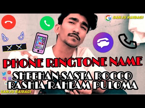 phone-ringtone-name-sheehan-sasta-rocco-rashia-raheam-puloma