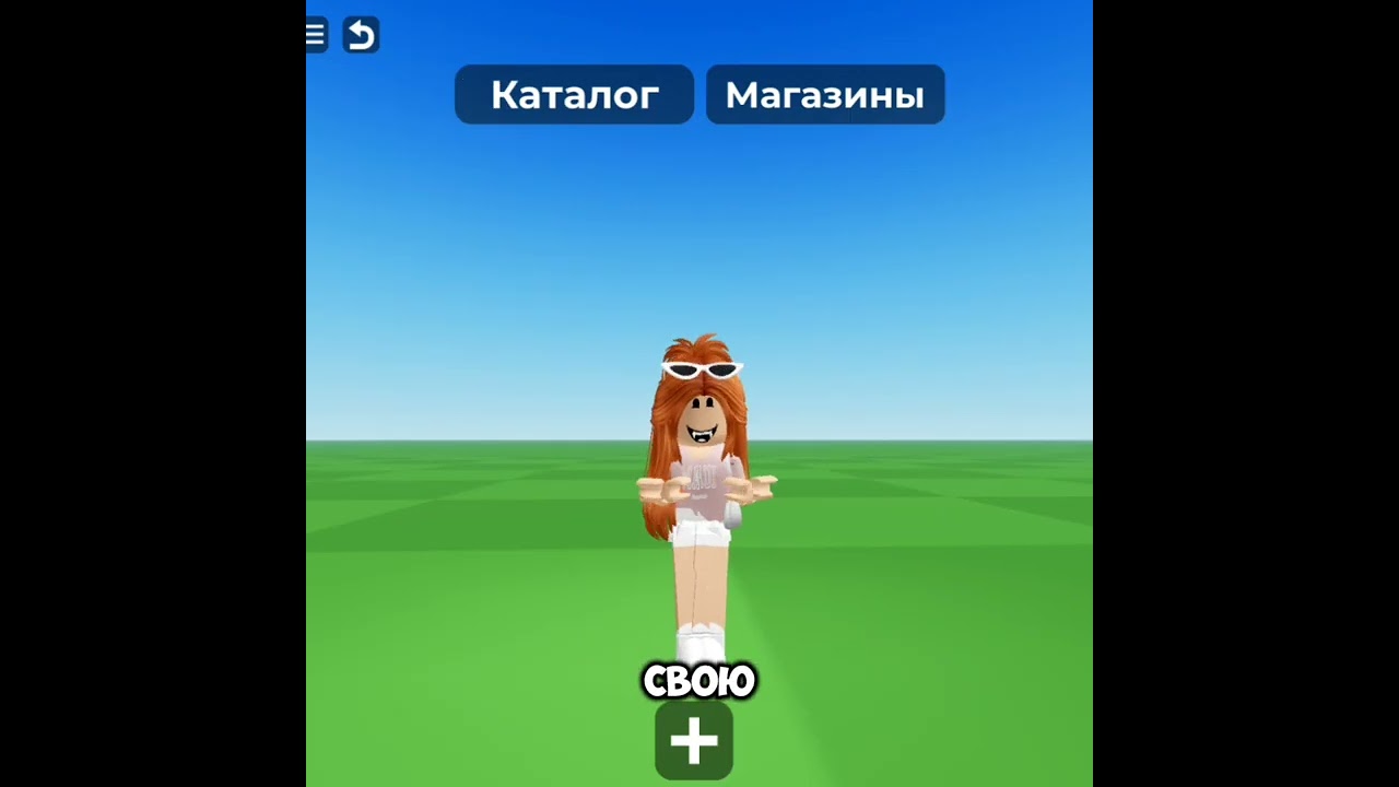 Полезные команды в каталоге! #тренды #роблокс #its_evarbx #интересное #актив #активпж #Врек #Роблокс