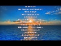 かけがえない人よ/岡本真夜/歌詞付き Relaxing Music