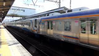 南海9000系9503F+12000系12001F　特急サザン26号 なんば行き　紀ノ川駅2番のりば通過　2023年12月2日撮影