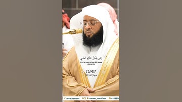 يا بني اسرائيل قد أنجيناكم من عدوكم_ سورة طه_من صلاة الفجر 30 ربيع الآخر 1446هـ_الشيخ بدر التركي