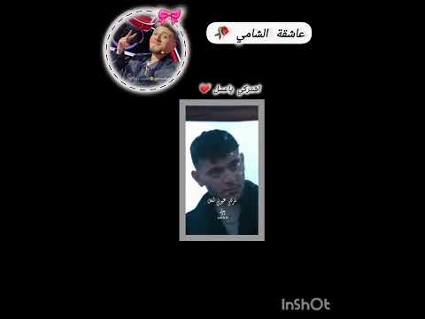 قلب لفرشلا جفوني بالحب شكرا صفااا عصوت