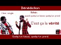 BENEDICTION - quelqu’un laisse quelqu’un prend Part 2 (Lyrics)