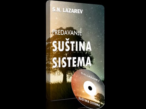 S.N. Lazarev - Predavanje "Suština sistema" (odlomak)