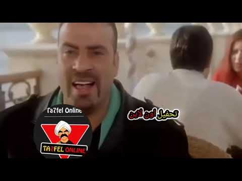 حبيبي بالبونط العريض كوميدي غناء حسين الجسمي