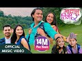 Mayalu Timi 2 | Paul Shah, Swastima Khadka | Official Video | Smita Dahal, Rajanraj Siwakoti