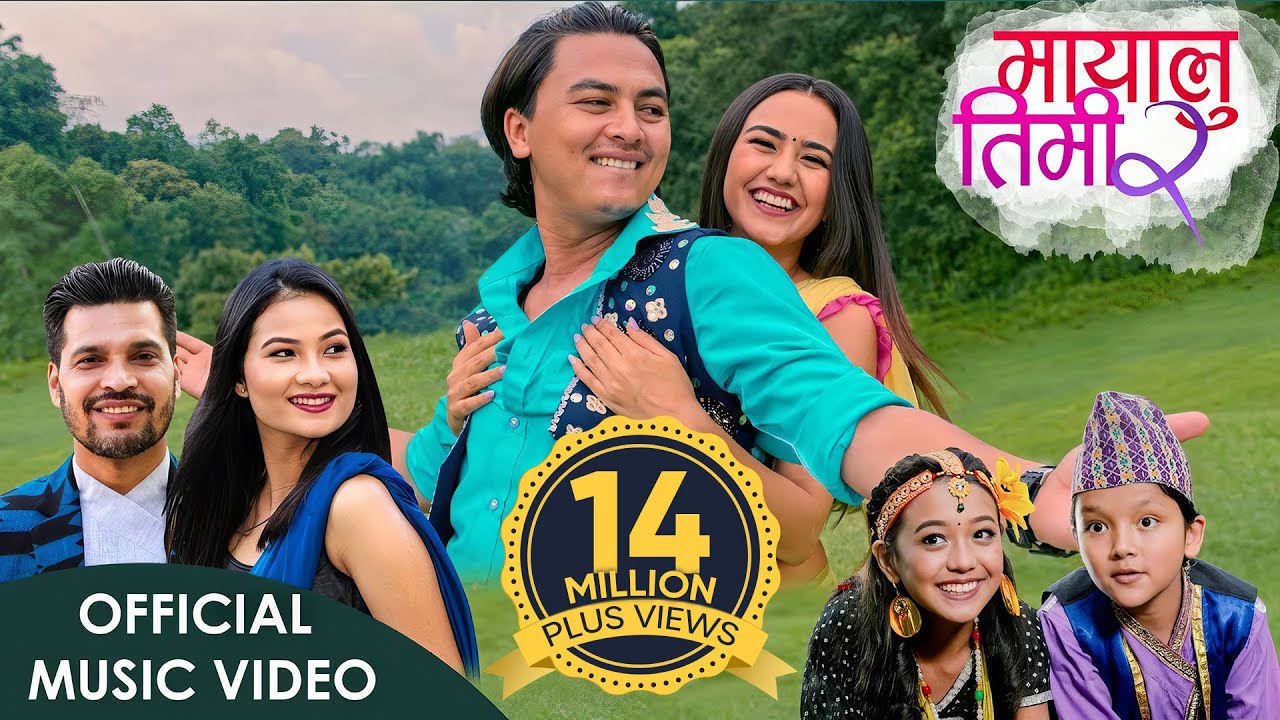 Mayalu Timi 2 | Paul Shah, Swastima Khadka | Official Video | Smita Dahal, Rajanraj Siwakoti
