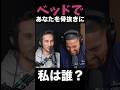 【英浴12日目】あなたの心は汚れていますか？ #英会話 #英会話海外留学 #英語