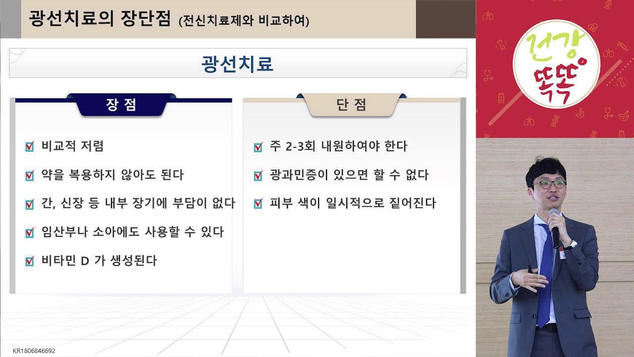 대구건선 치료방법이 궁금하시다면,