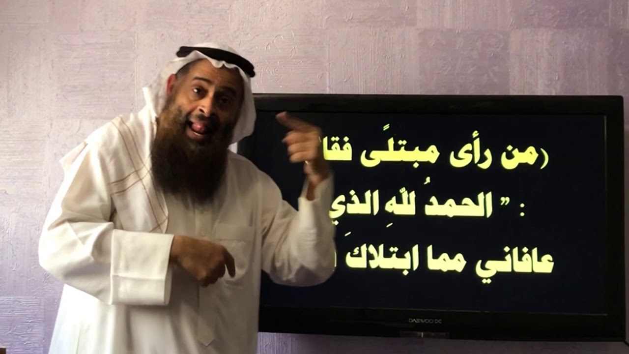 دعاء لمن رأى مبتليا