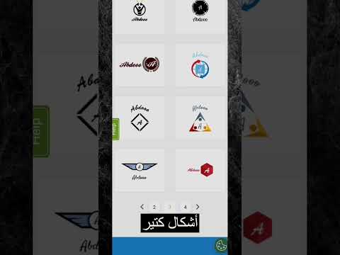 ازاي تعمل لوجو مجاني