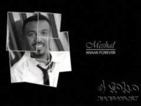 صبوحة فرقة ميامي