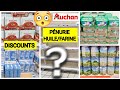 AUCHAN😱PÉNURIE D'HUILE/FARINE○ALIMENTATION DISCOUNT PROMO 24.04 #AUCHAN #PROMOTION #PROMO #DISCOUNTS