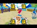 【蛋仔派对】小绿:我不仅有实力,还很有头脑!
