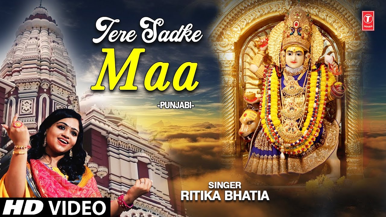 Tere Sadke Maa I RITIKA BHATIA I Punjabi Devi Bhajan I Full HD Video