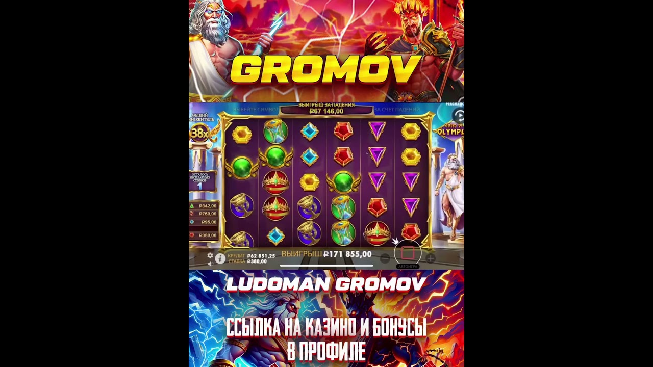 🍋ЗАНОС Х500 НА GIZZBO 