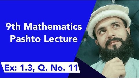 9th Math Pashto Lectures | Exercise 1.3, Q No. 11 | Printpedia Lectures