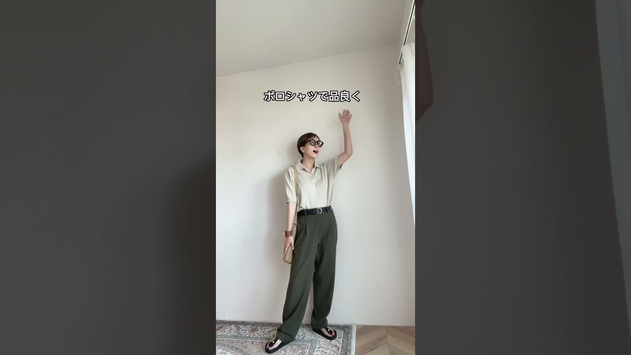 UNIQLO】メンズのタックワイドパンツで夏服1週間分!! #夏服
