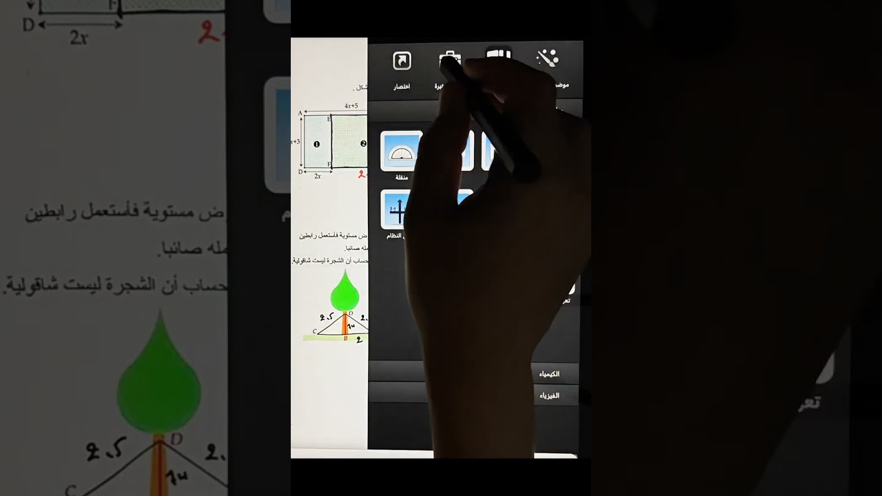 وضعية ادماجية للسنة الثالثة متوسط