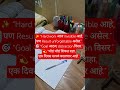 study motivation 📖 📚 #short #trending vedio #please subscribe 🙏 👍