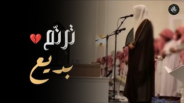 سورة الأنعام فجرية هادئة تلاوة خاشعة القارئ فيصل الهاجري | فجر 5-6-1447 هـ