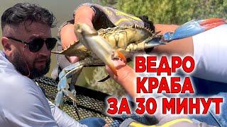 Смешная КРАБалка - ведро деликатесов за 30 минут