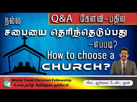How to choose a church? ?