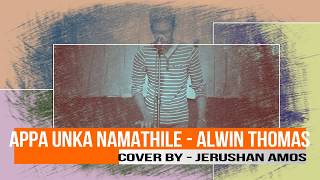 Appa Unga Namaththil | Alwin Thomas |nandri 6 |  Jerushan Amos | Srilankan Style