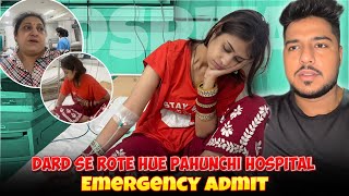 Dard Se Rote Hue Pahunchi Hospital Emergency Admit