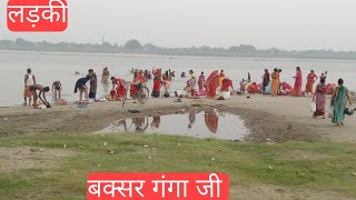 ||Ganga snan blog video|| Vikash Rajdhani Vlogs ||