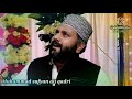 YA RASOOLALLAH New Rabiullawal Naat Muhammad Sufyan Ali Qadri 2020klam YA RASOOLALLAH New Rabiullawal Naat Muhammad Sufyan Ali Qadri 2020klam