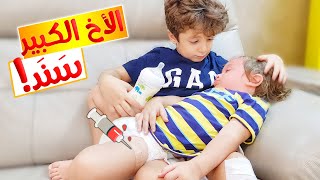 خاف على اخوه من الالم 😭